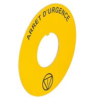Osmoz этикетка, круг 60мм желтый, "ARRET D'URGENCE" надпись | код 024174 |  Legrand
